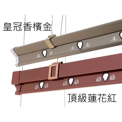 手搖式升降曬衣架－ 藝術型