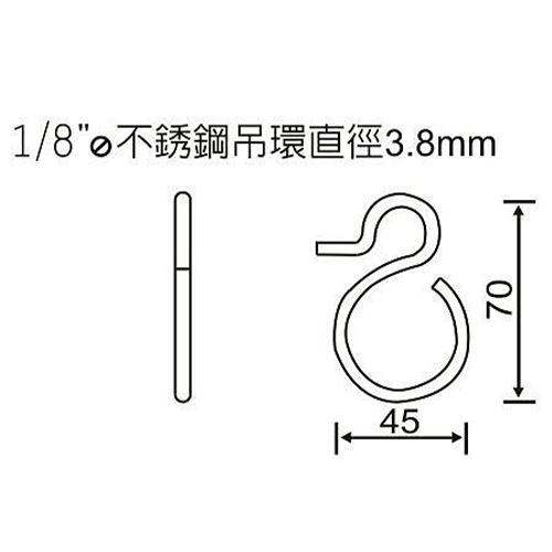 S型勾 S鉤(2個/組)