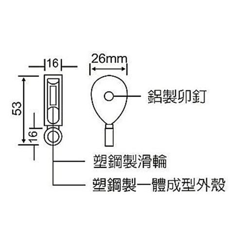 省力滑輪(2個/組)
