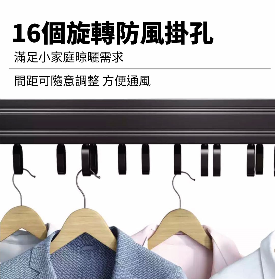 曬衣架, 伸縮曬衣架, 壁掛式曬衣架